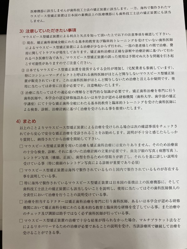 院長からのメッセージ