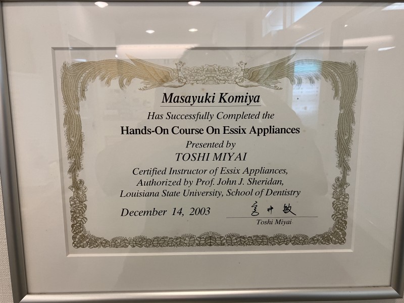 院長からのメッセージ