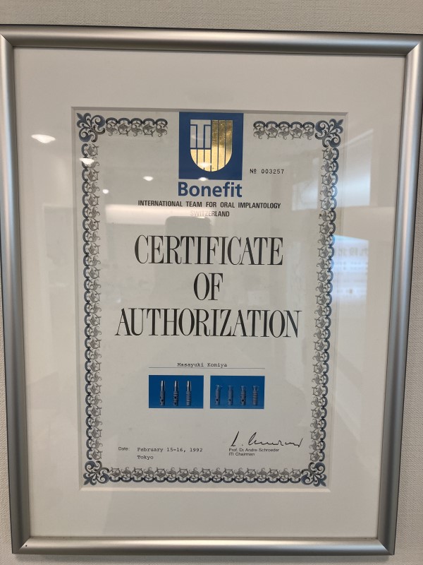 院長からのメッセージ