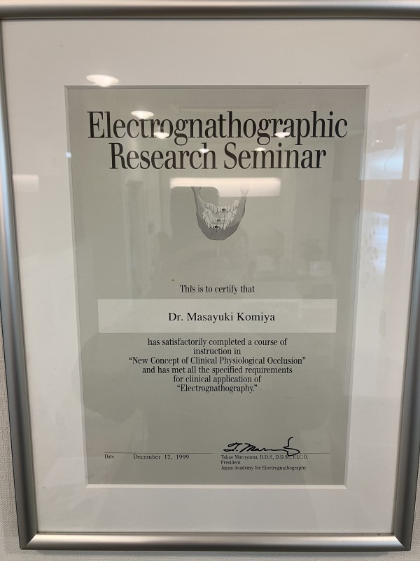 院長からのメッセージ