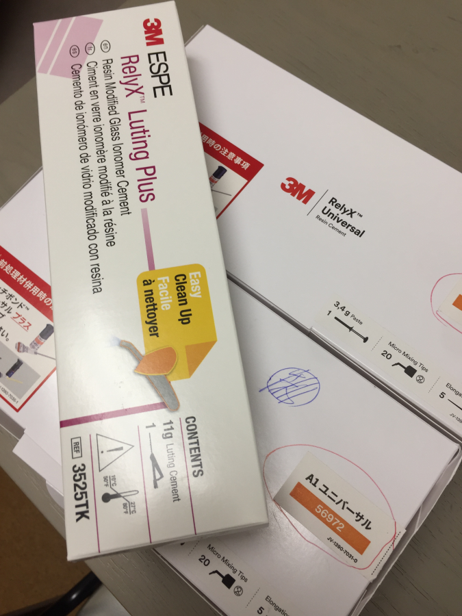 ペースト 型(オートミックス)