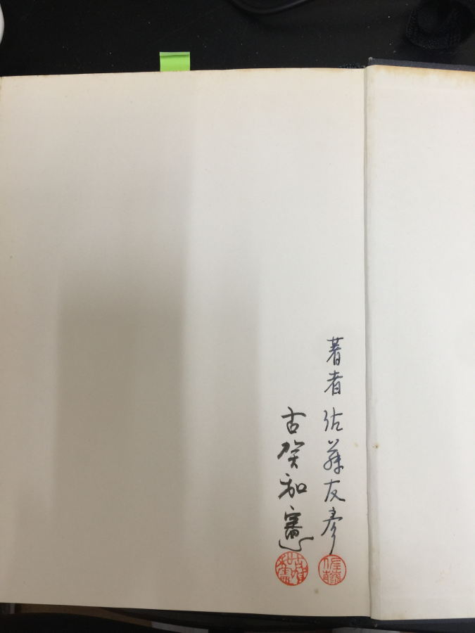 ジルコニア(酸化ジルコニア)