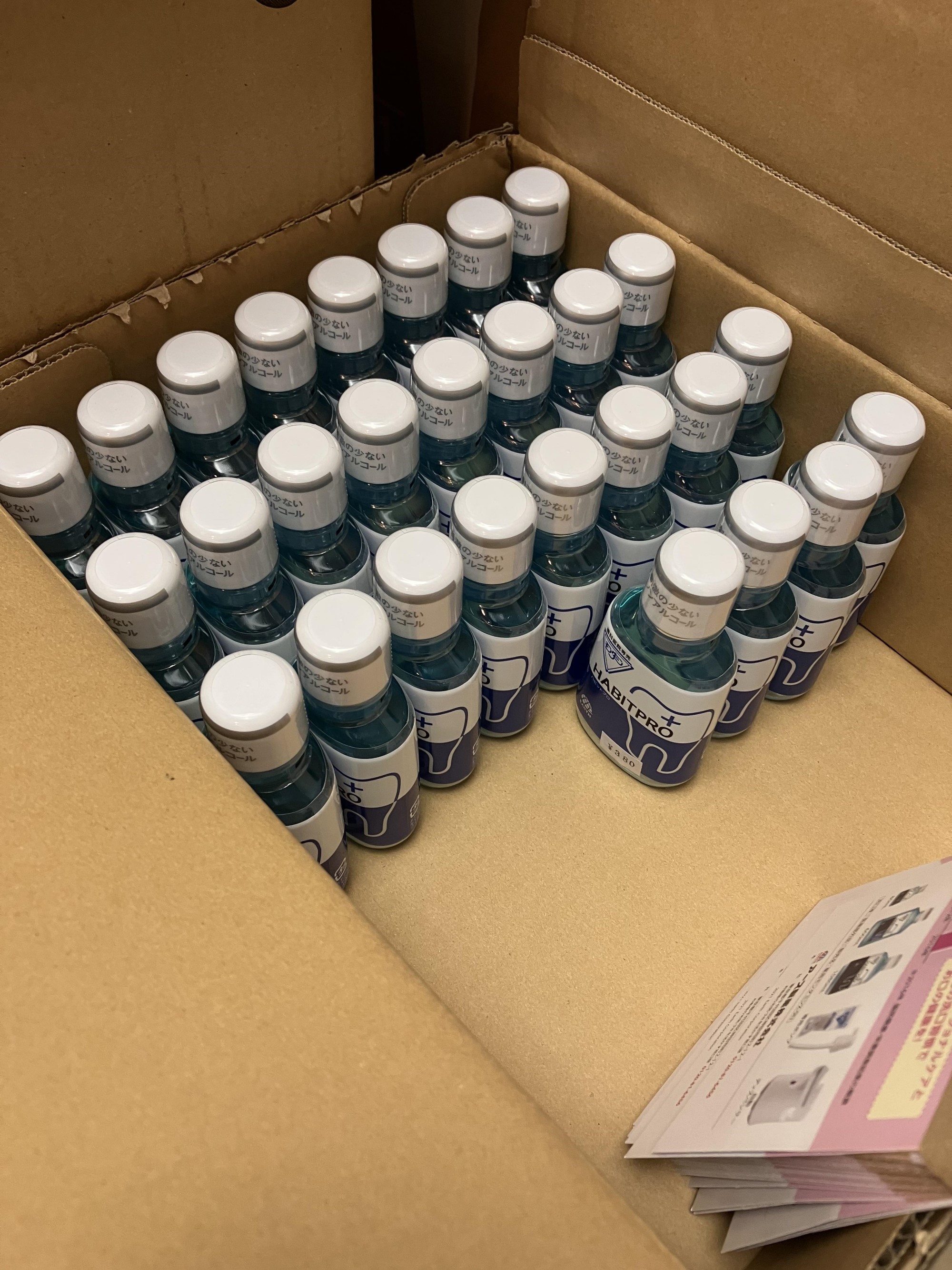 含嗽剤、歯磨剤